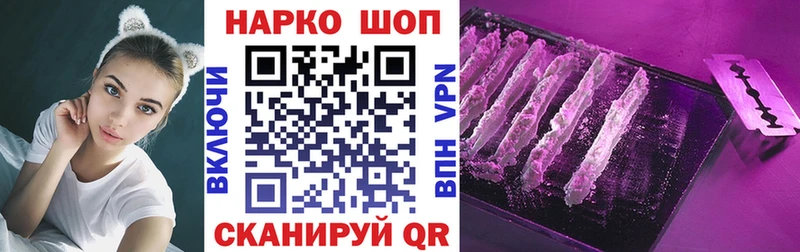 Где продают наркотики Мирный ГАШ Cocaine A PVP Меф