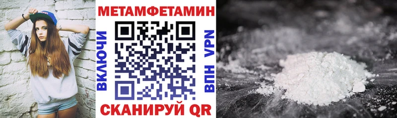 Amphetamine VHQ  наркошоп  Мирный 