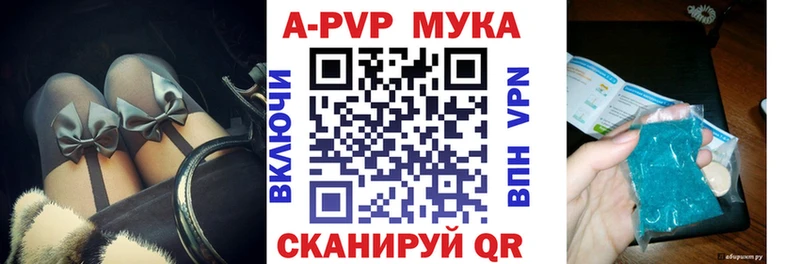 Альфа ПВП СК КРИС  Мирный 