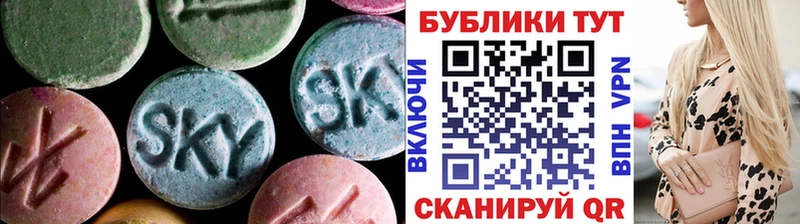 Ecstasy Дубай  Мирный 
