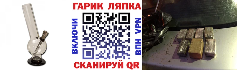Гашиш ice o lator  KRAKEN сайт  Мирный  купить закладку 