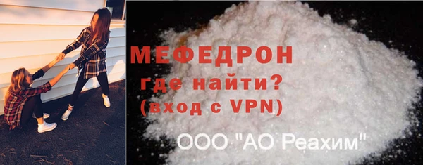 гидра Белокуриха