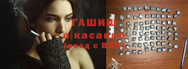 соль курить ск Богородск