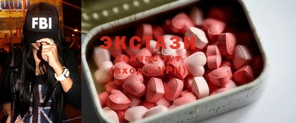 соль курить ск Богородск