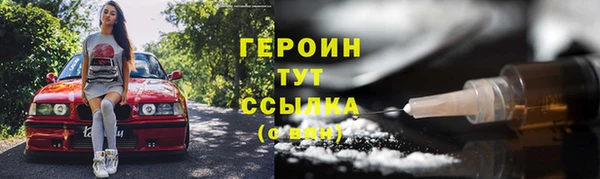 амфетамин Богданович