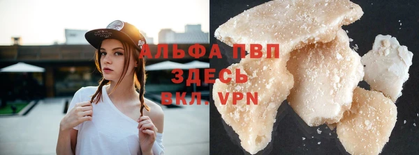 амфетамин Богородицк