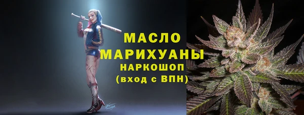 соль курить ск Богородск