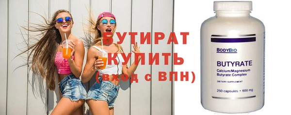 амфетамин Богородицк