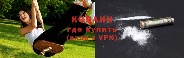 амфетамин Богородицк
