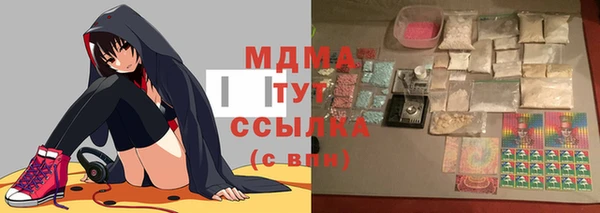 амфетамин Богданович