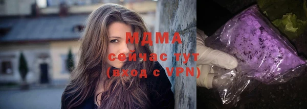амфетамин Богданович
