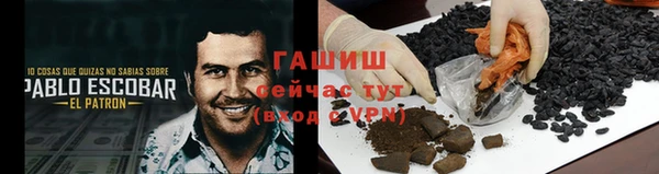 соль курить ск Богородск