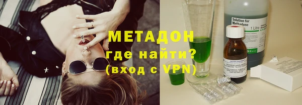 амфетамин Богородицк