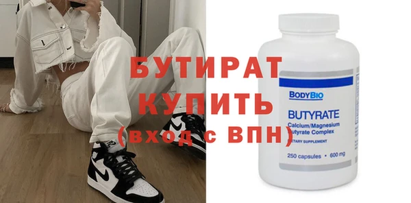амфетамин Богородицк