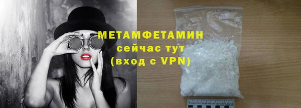 соль курить ск Богородск
