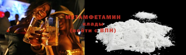 амфетамин Богданович