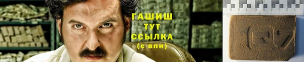 амфетамин Богородицк