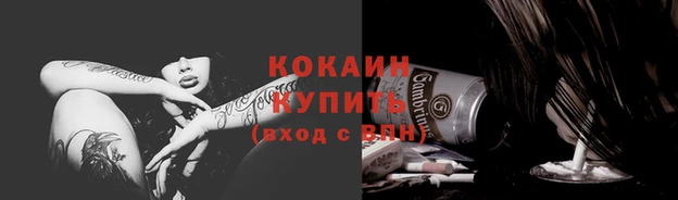 соль курить ск Богородск