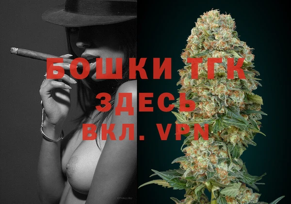 кокаин премиум Беломорск