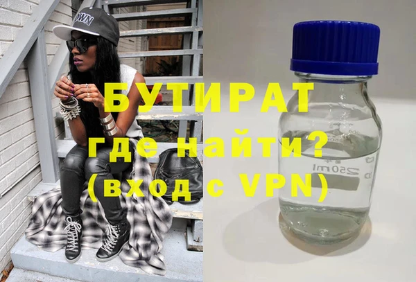 амфетамин Богданович