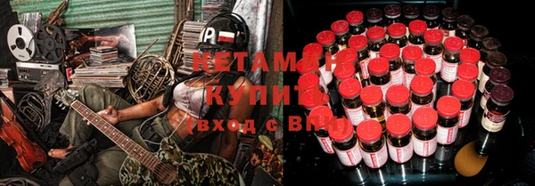амфетамин Богородицк