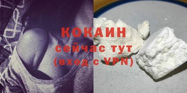 амфетамин Богородицк