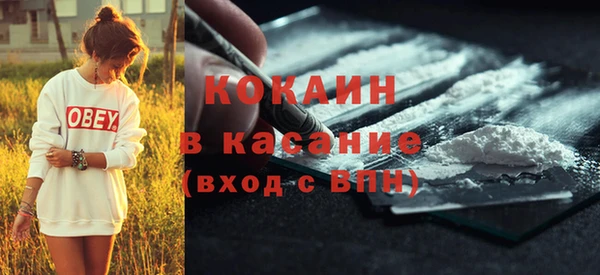 амфетамин Богородицк