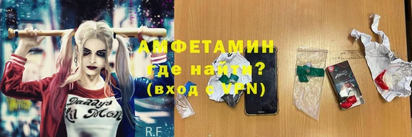 соль курить ск Богородск