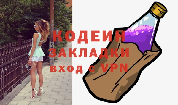 амфетамин Богородицк