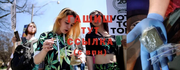 соль курить ск Богородск