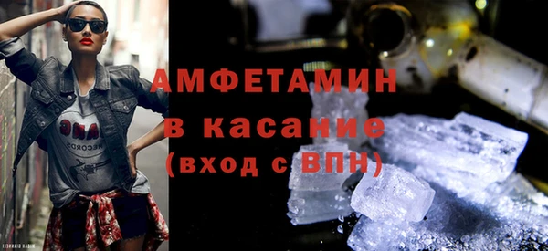 соль курить ск Богородск