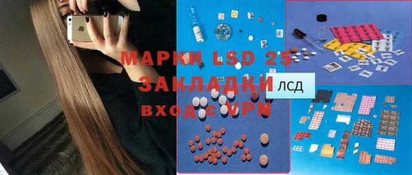 амфетамин Богородицк