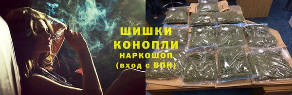 соль курить ск Богородск