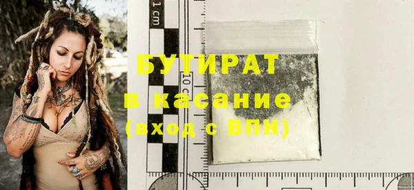 соль курить ск Богородск