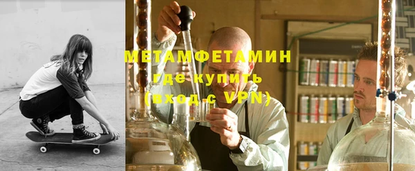 амфетамин Богданович