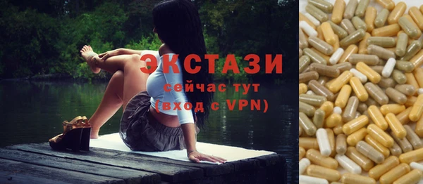 соль курить ск Богородск