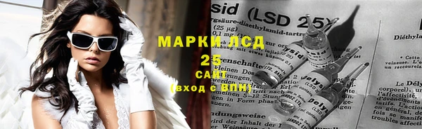 амфетамин Богданович