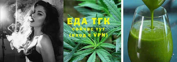 амфетамин Богданович
