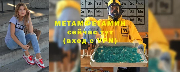 соль курить ск Богородск