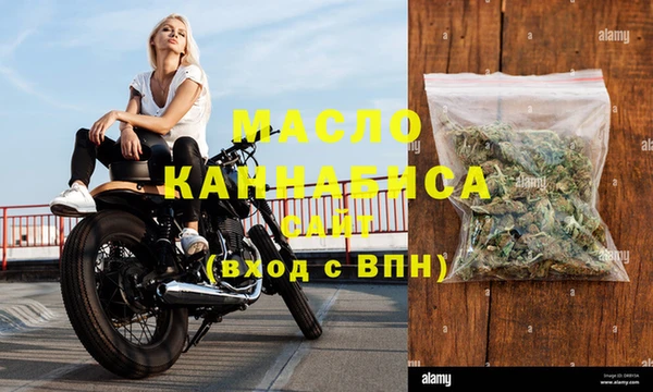 соль курить ск Богородск