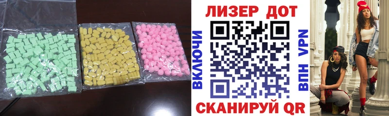 LSD-25 экстази кислота  наркота  Мирный 