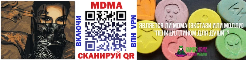 МДМА молли  где можно купить наркотик  Мирный 