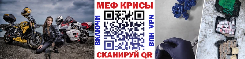 МЕФ мука Мирный