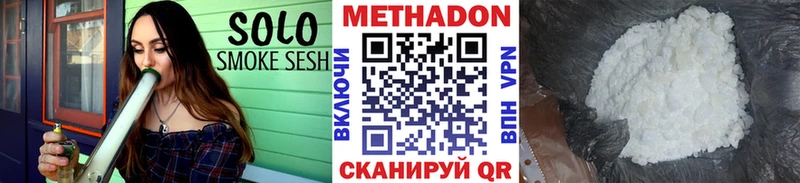 цена   Мирный  МЕТАДОН мёд 