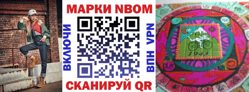 hydra ТОР  Мирный  Марки NBOMe 1,8мг 
